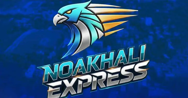 নোয়াখালী এক্সপ্রেস